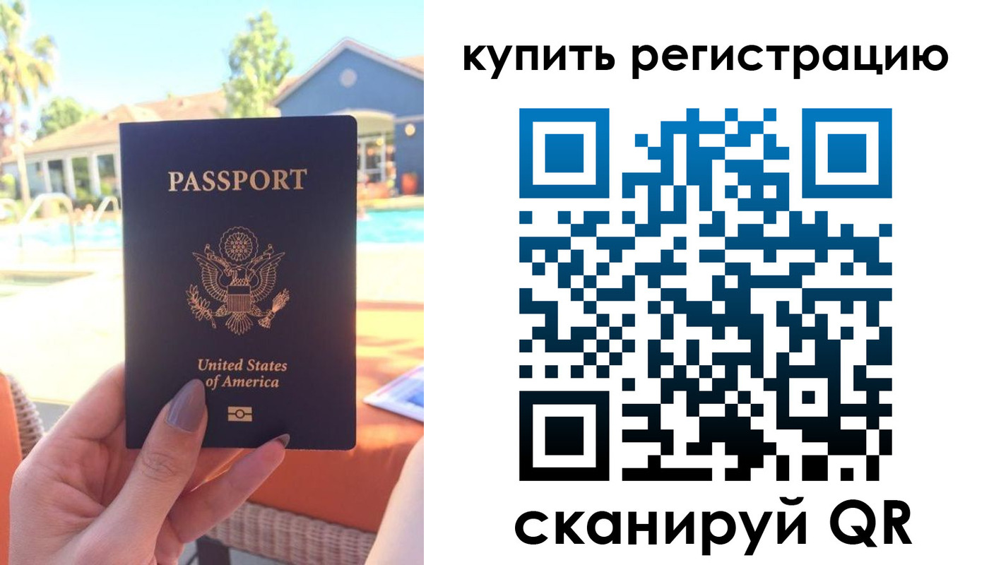 прописка иностранных граждан в Кемеровской области